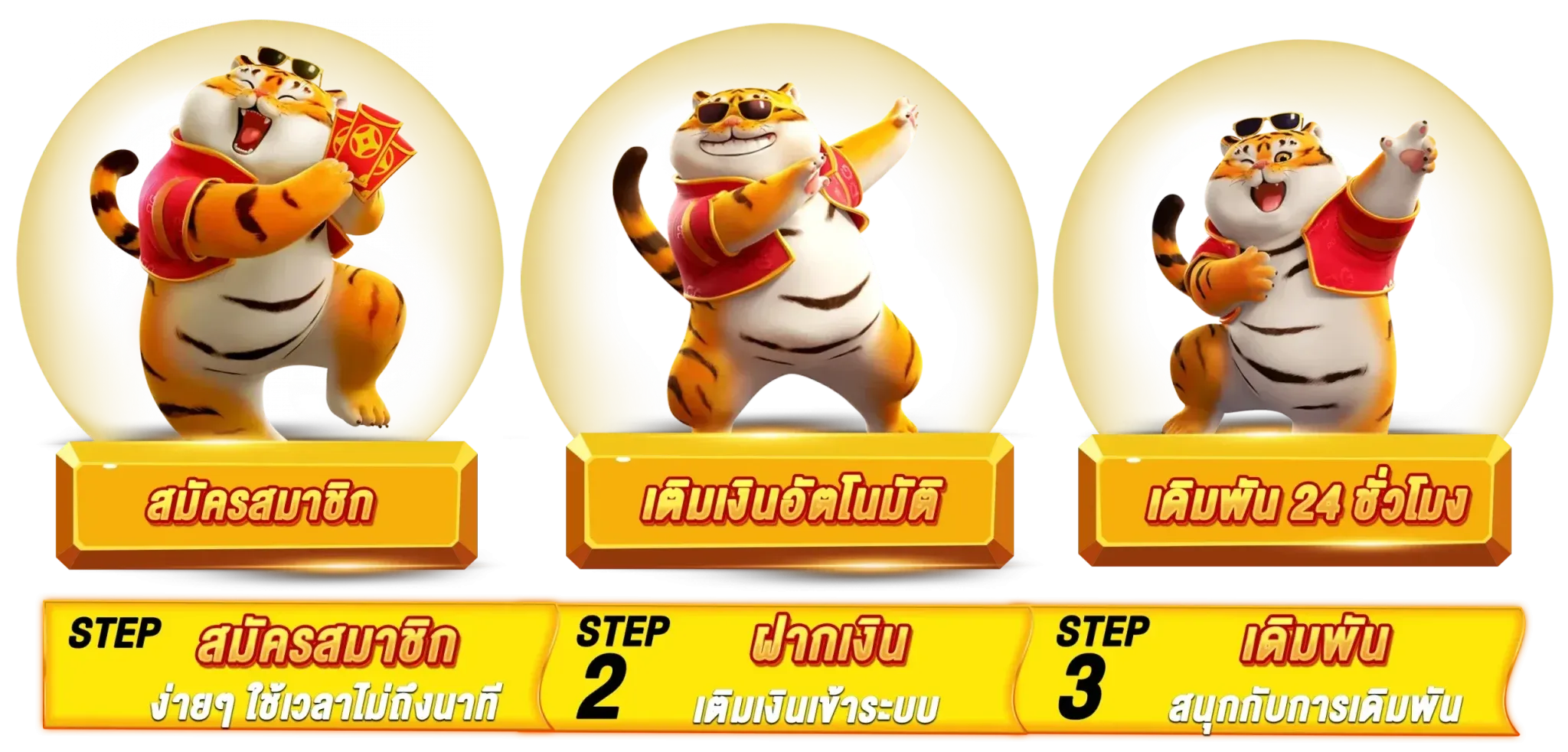 nasa game นา ซ่า สล็อต
